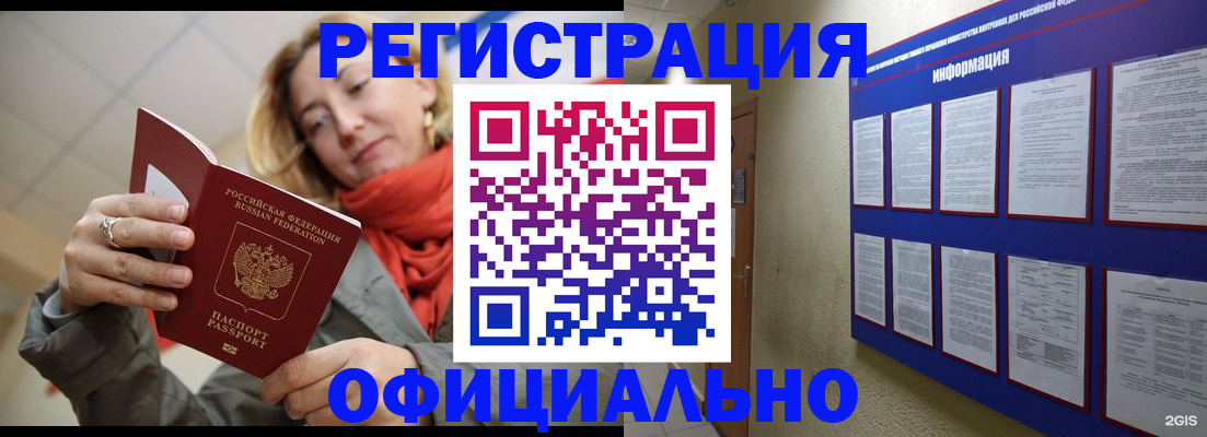 форма 3 в Аргуне