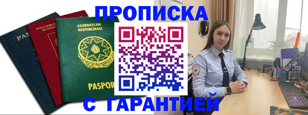 форма 3 в Аргуне